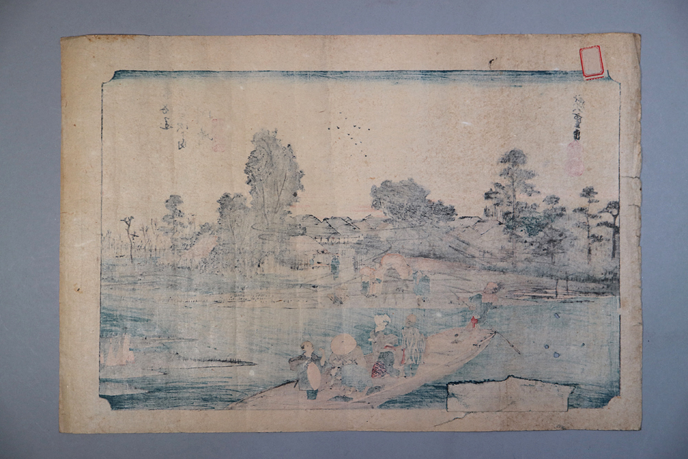 283) 1枚 歌川広重「東海道五拾三次之内 川崎 六郷渡舟」復刻版画 浮世絵 錦絵 ＜名所絵_画像5