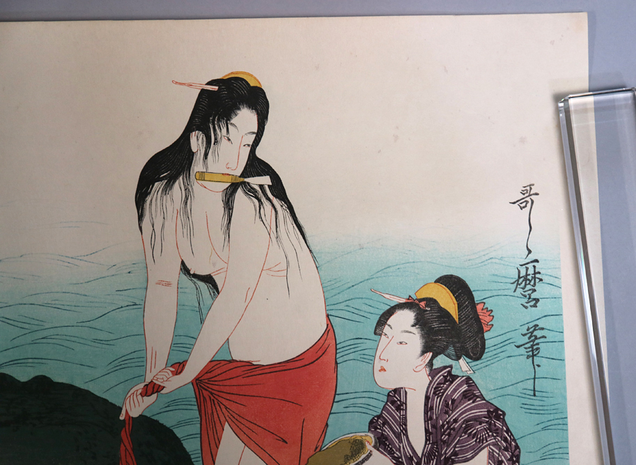 295) 1枚 喜多川歌麿「あわび取り」京都版画院品川版 彫山口梅三郎 摺伊藤智郎 復刻版画 木版画 浮世絵 錦絵 ＜美人画 艶画 春画 海女 芸者_画像6