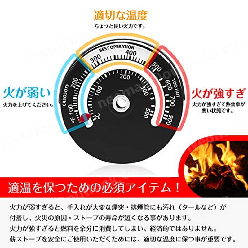 薪ストーブ 温度計 0度～500度まで計測 暖炉 ストーブ コンロ グリル オーブン 焚火台 焚火 ピザ ピザ窯 キャンプ 釜_画像5