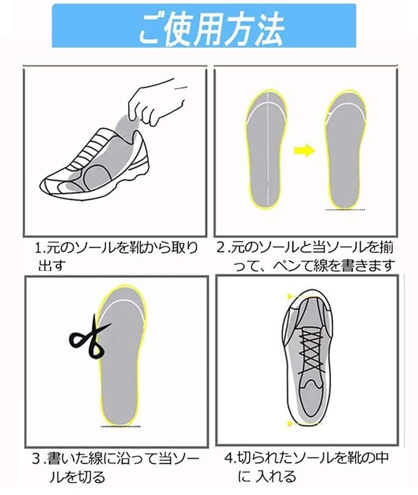 ☆送料コミコミ☆ 衝撃吸収 インソール 2足セット メンズ サイズL 靴の中敷き クッション 安全靴 ワークブーツ_画像6