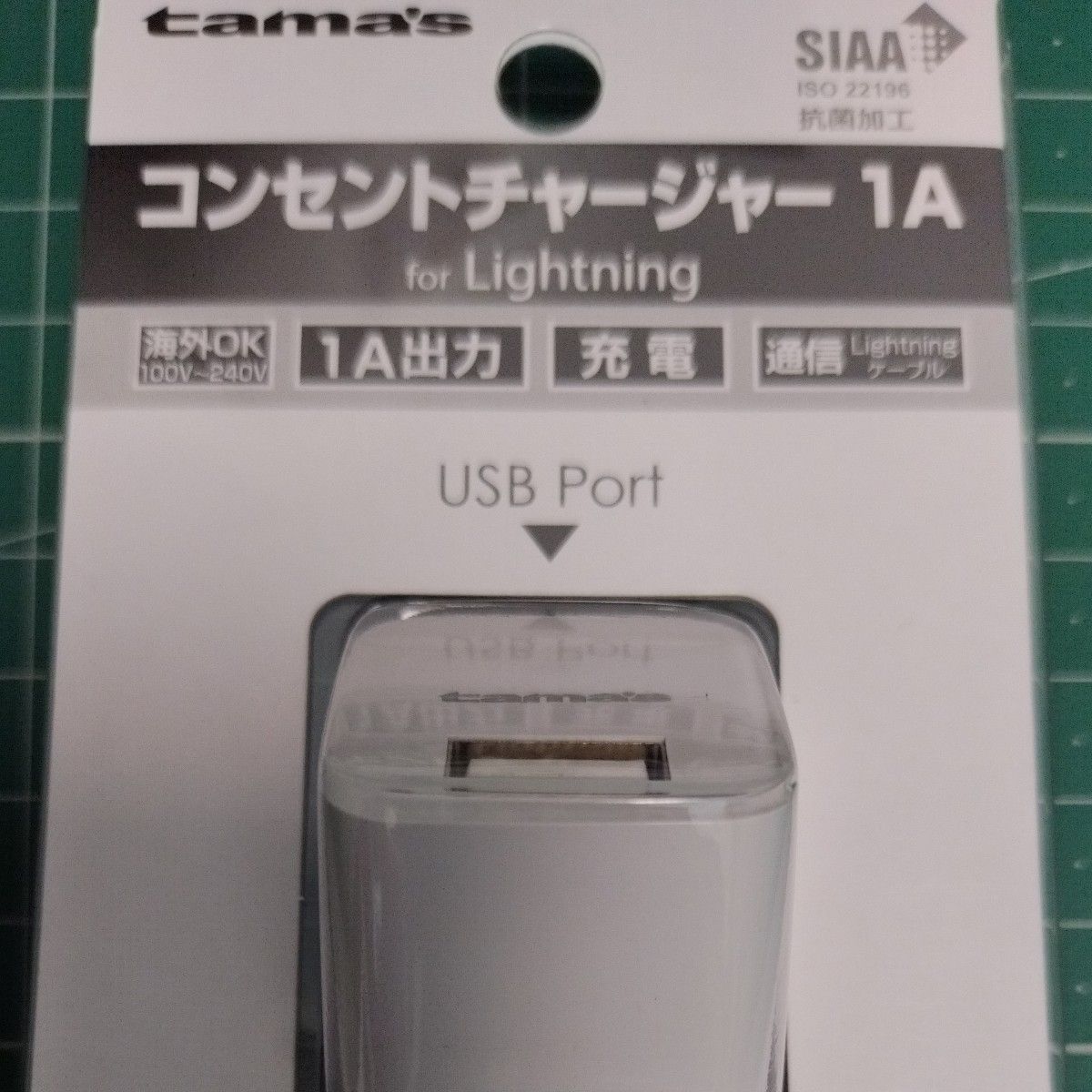 携帯電話アクセサリー 多摩電子工業 AC充電器 USB 1ポートタイプ ケーブル付き (ホワイト) [AAM433W3]