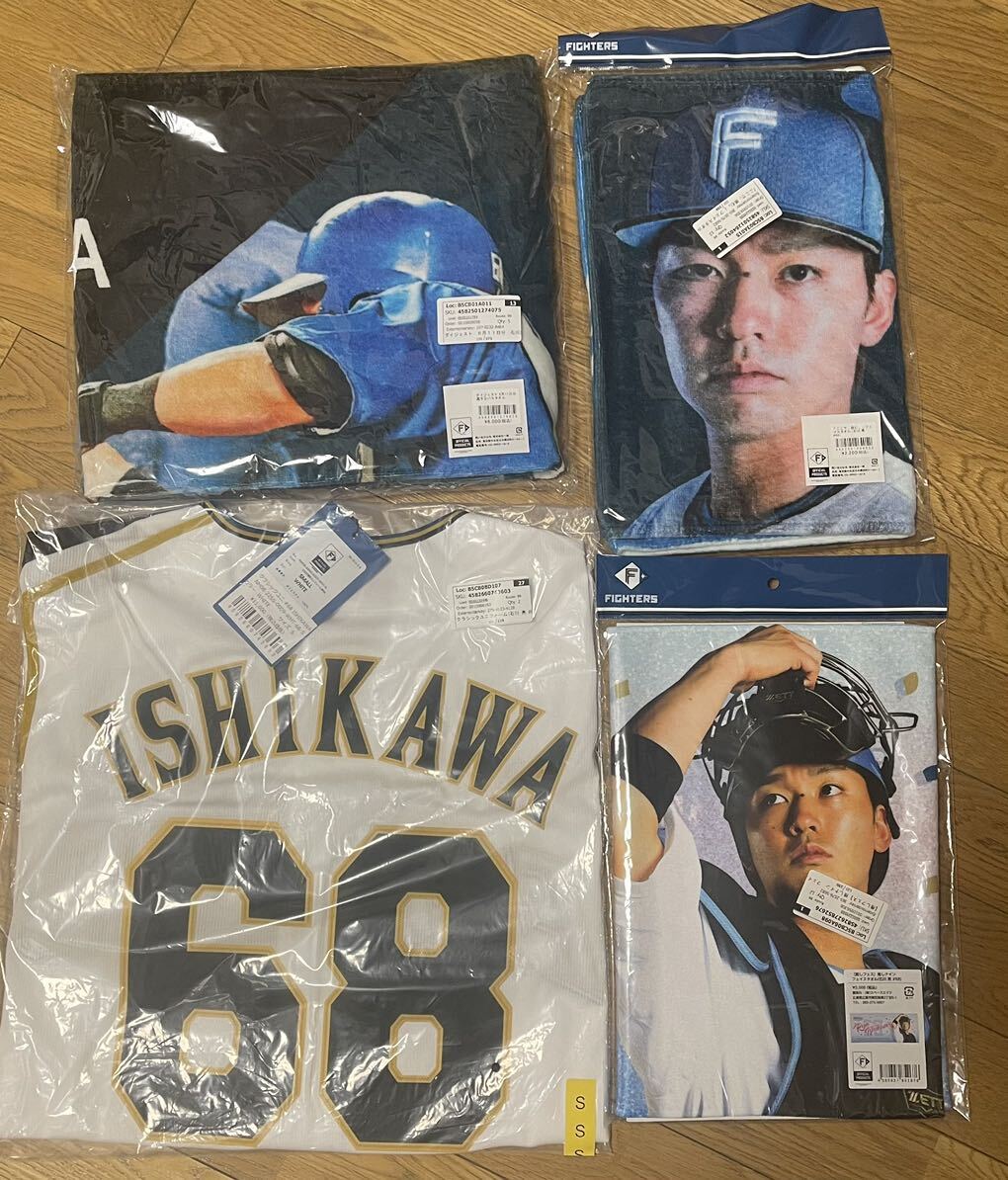 未開封 元北海道日本ハムファイターズ 石川亮選手 クラシックシリーズ ユニフォーム バスタオル フェイスタオル現オリックスバファローズ_画像1