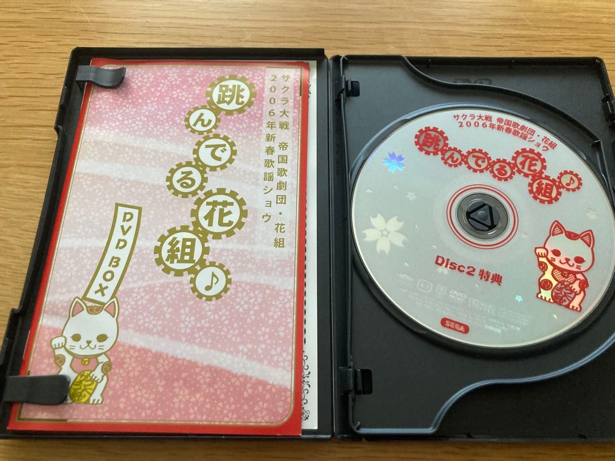 サクラ大戦　歌謡ショウ　跳んでる花組　DVD