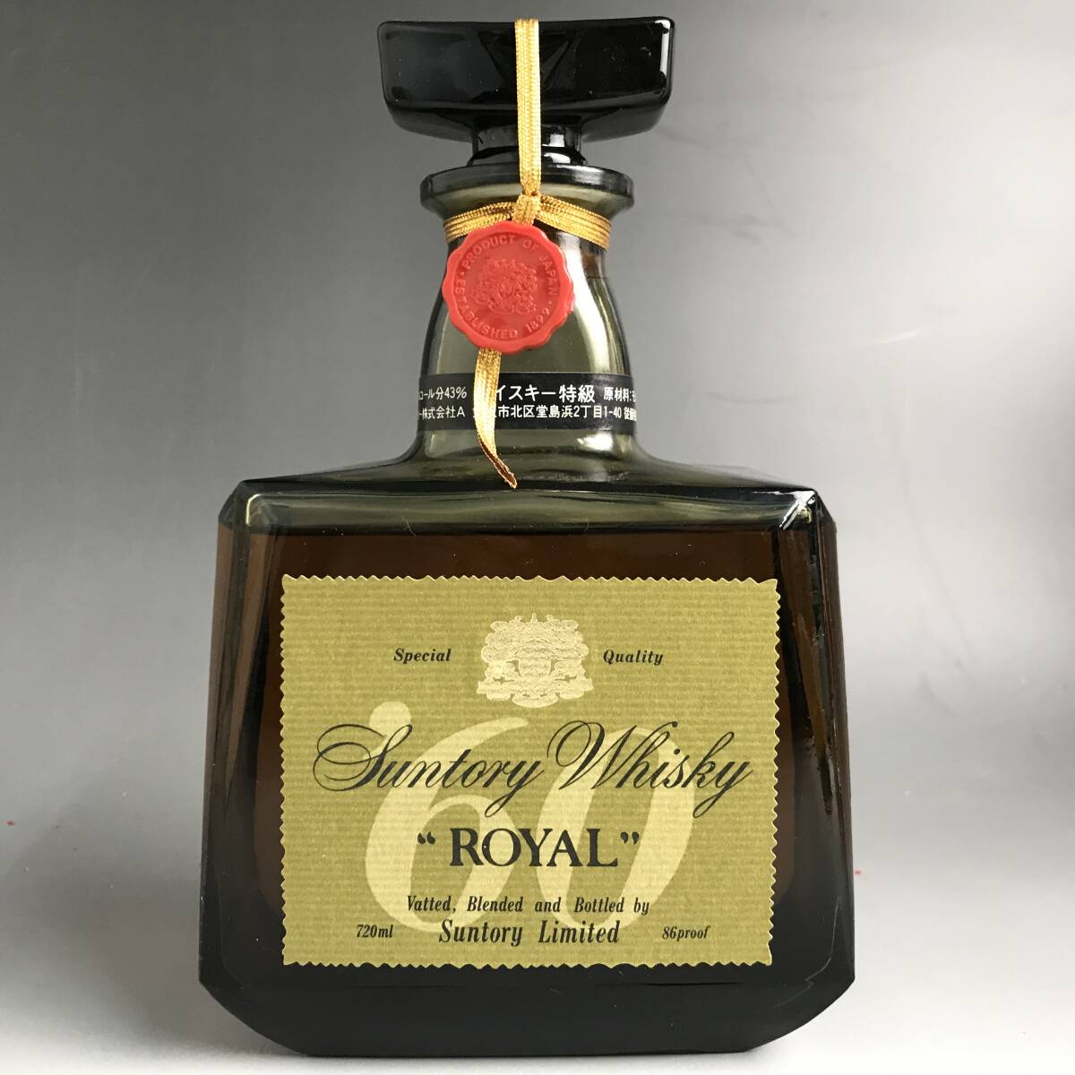 mt7/76 【古酒未開栓】古酒 SUNTRY WHISKY ROYAL サントリー ローヤル SR 720ml 43％_画像2