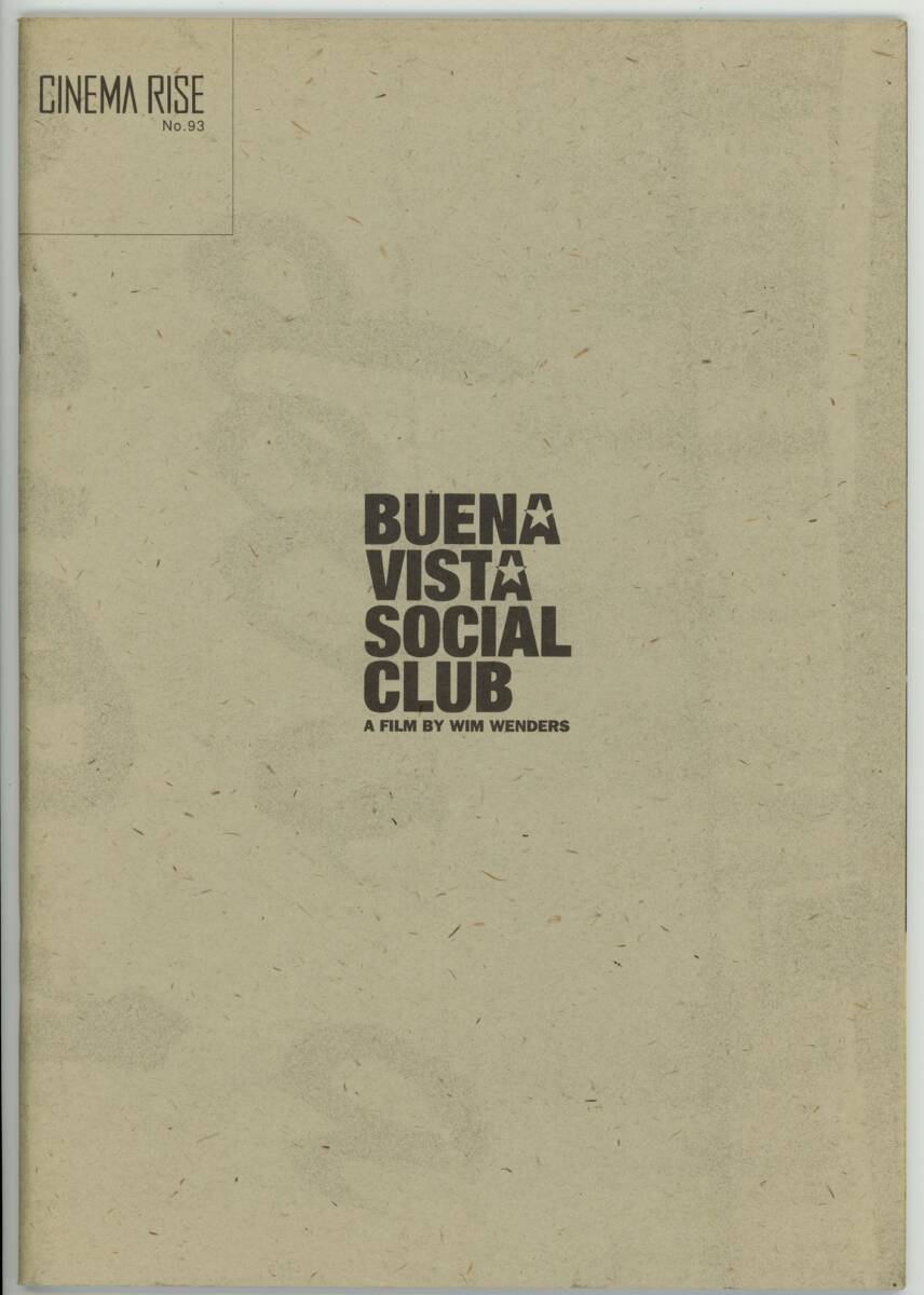 【ブエナ・ビスタ・ソシアル・クラブ DVD＋映画パンフレットセット/ BUENA VISTA SOCIAL CLUB 】ライ・クーダー ヴィム・ヴェンダース_映画パンフレット