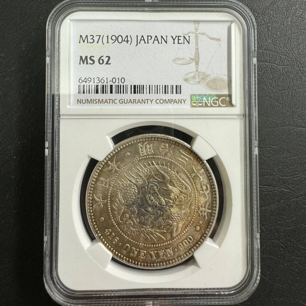 新1円銀貨　明治37年　NGC MS62 一圓_画像1