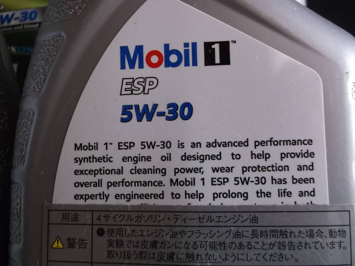 4L ■エンジンオイル■ Mobil 1 ESP エンジンオイル 5W30 フルシンセティック モービルワン  認証オイルの画像5