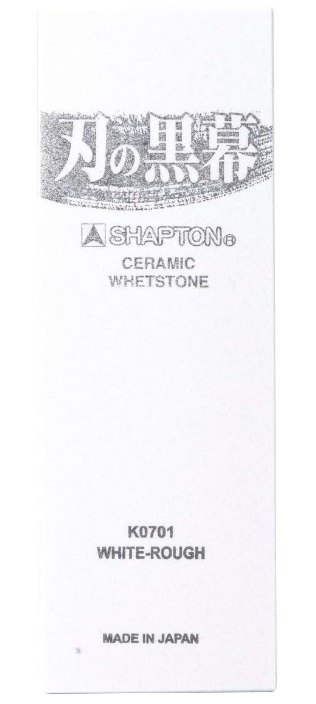 在庫 プロ仕様 シャプトン SHAPTN 刃の黒幕 セラミック砥石 K0701 ホワイト #120の画像2