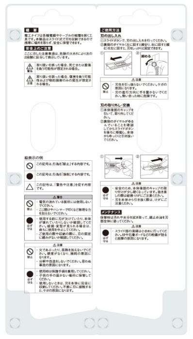 ゆうパケ可 ベッセル 電工アジャストナイフ DAK-2 色：黒 ステンレス刃 VESSEL 033840 。_画像5