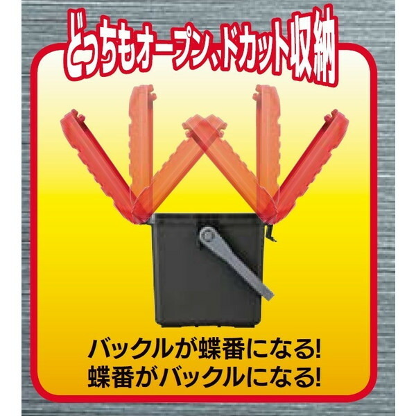 リングスター 大型工具箱 ドカット D-4500 ブルー/ブラック バックルブラックタイプの画像3