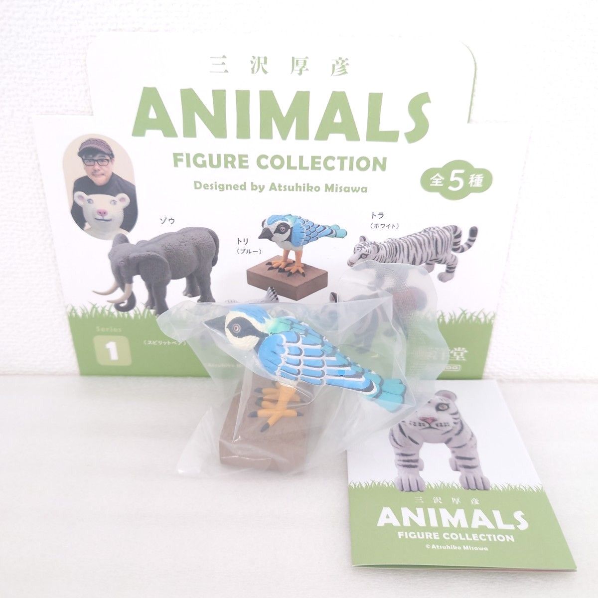 海洋堂 三沢厚彦animals「トリ(ブルー)」未開封未使用