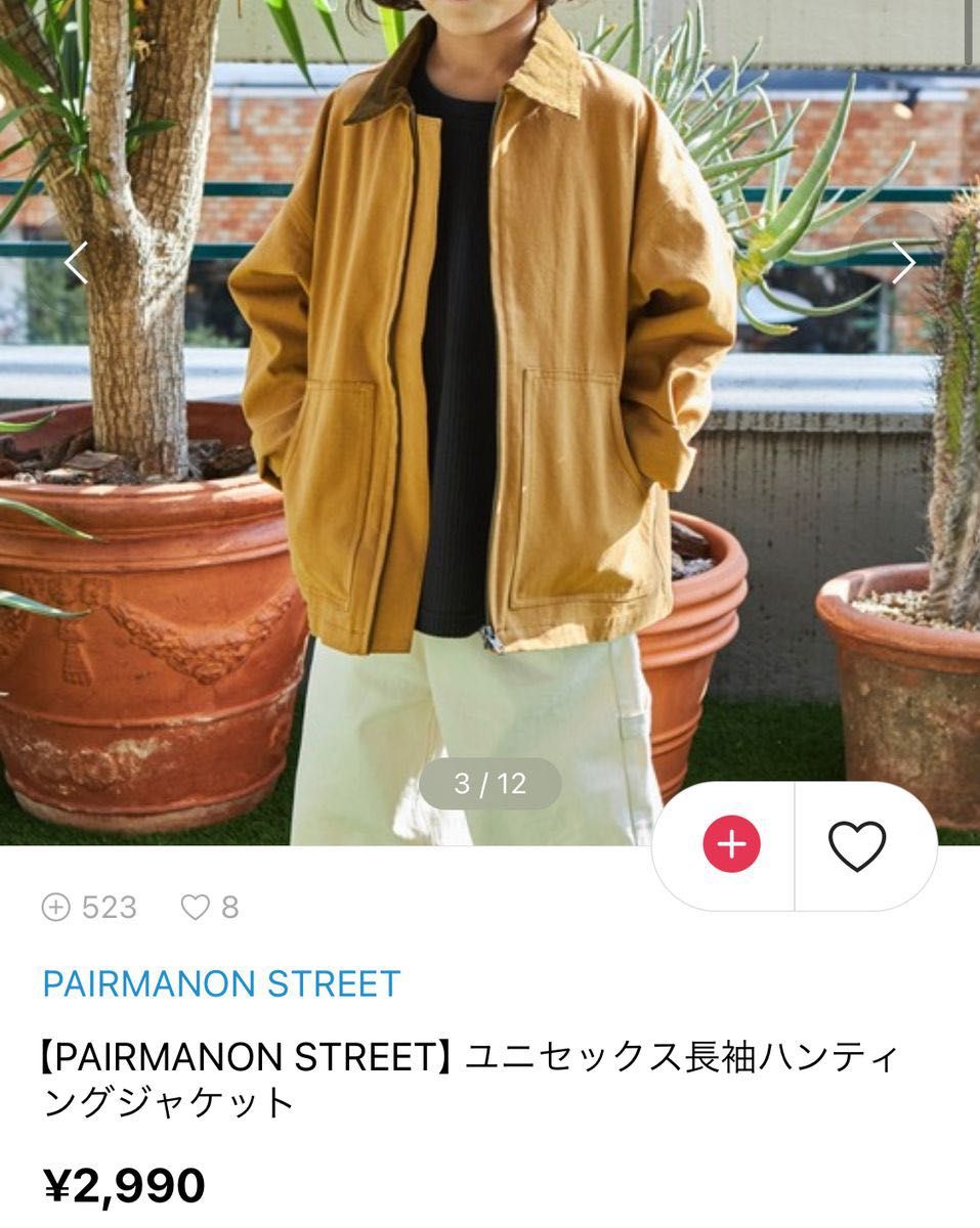 【PAIRMANON STREET】【PAIRMANON STREET】ユニセックス長袖ハンティングジャケット