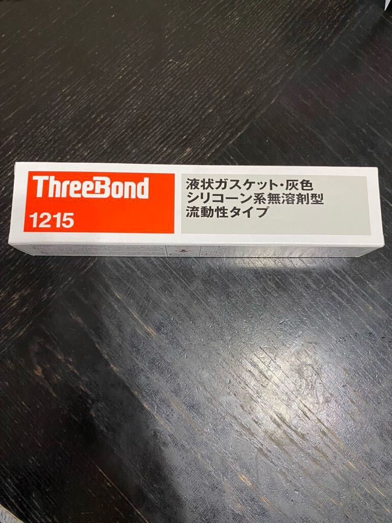 スリーボンド 液状ガスケット 液ガス　1215 メンテナンス　ガスケット　threebond 整備　整備士　シリコーン　ボンド　シリコーン　修理_画像2