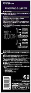 エーモン(amon) AODEA(オーディア) スピーカー変換ハーネス ホンダ車用 207_画像3