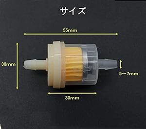 ガソリンフィルター 【10点セット】 燃料フィルター 燃料ホース フューエルフィルター 錆びキャッチ ガス ホース内径6mm 汎用_画像2