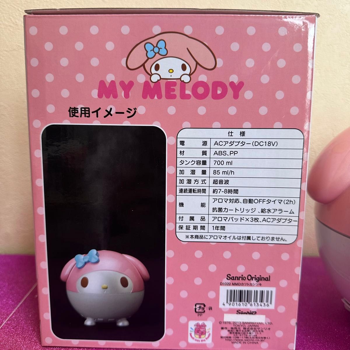 マイメロディ 加湿器 サンリオ|Yahoo!フリマ(旧PayPayフリマ) マイメロディ 加湿器 サンリオ|Yahoo!フリマ(旧PayPayフリマ)