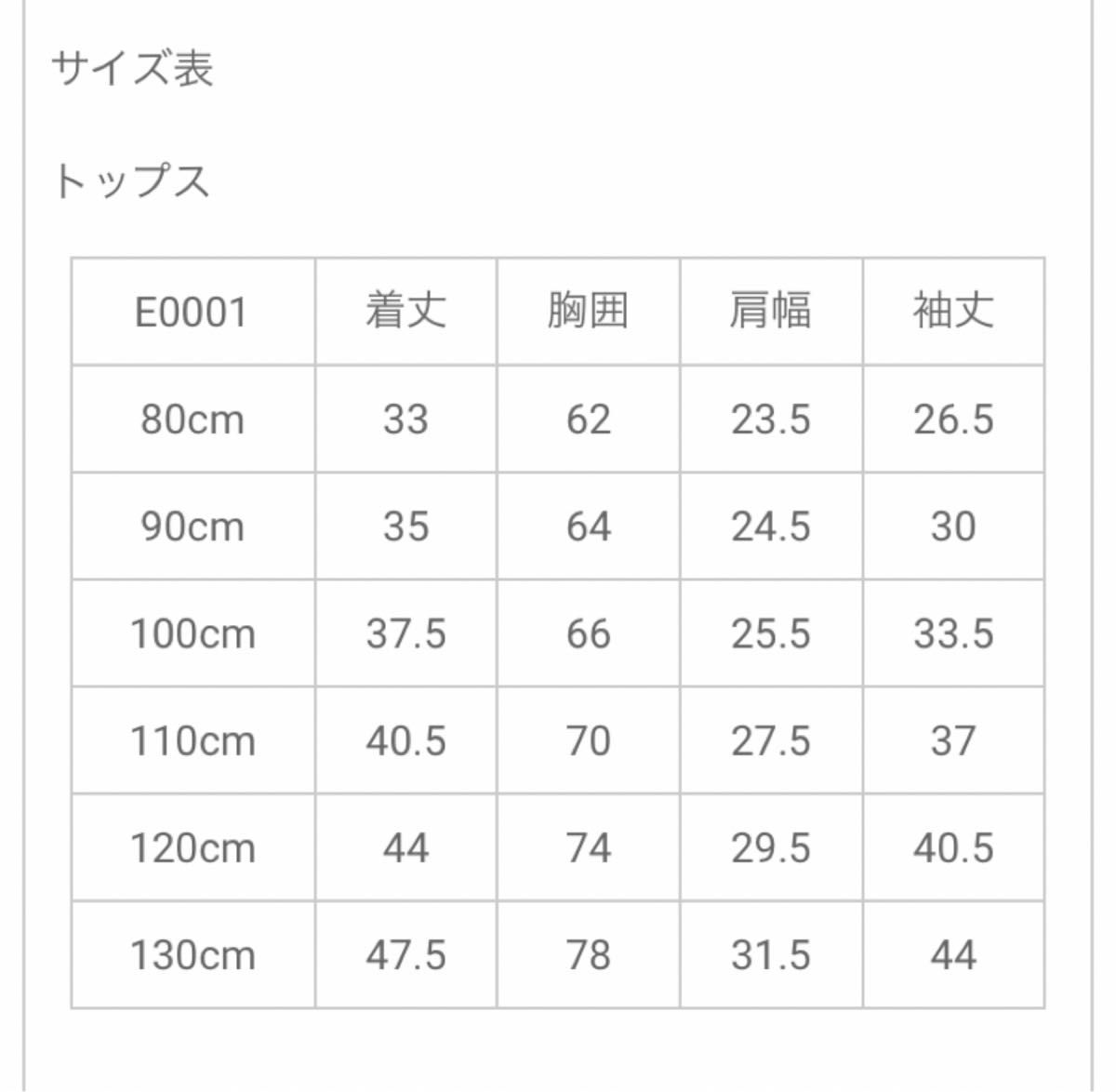 お値下げ★ 男の子用 フォーマルドッキングスーツ グレー 2点セット 