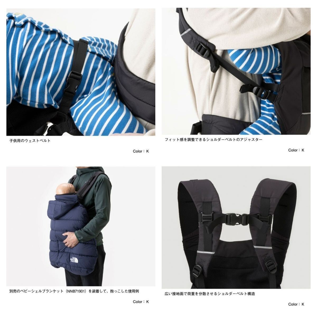 THE NORTH FACE Baby Compact Carrie NT NMB82150 ノースフェイス ベビーコンパクトキャリアー キッズ ニュートープグリーン 抱っこ紐の画像3