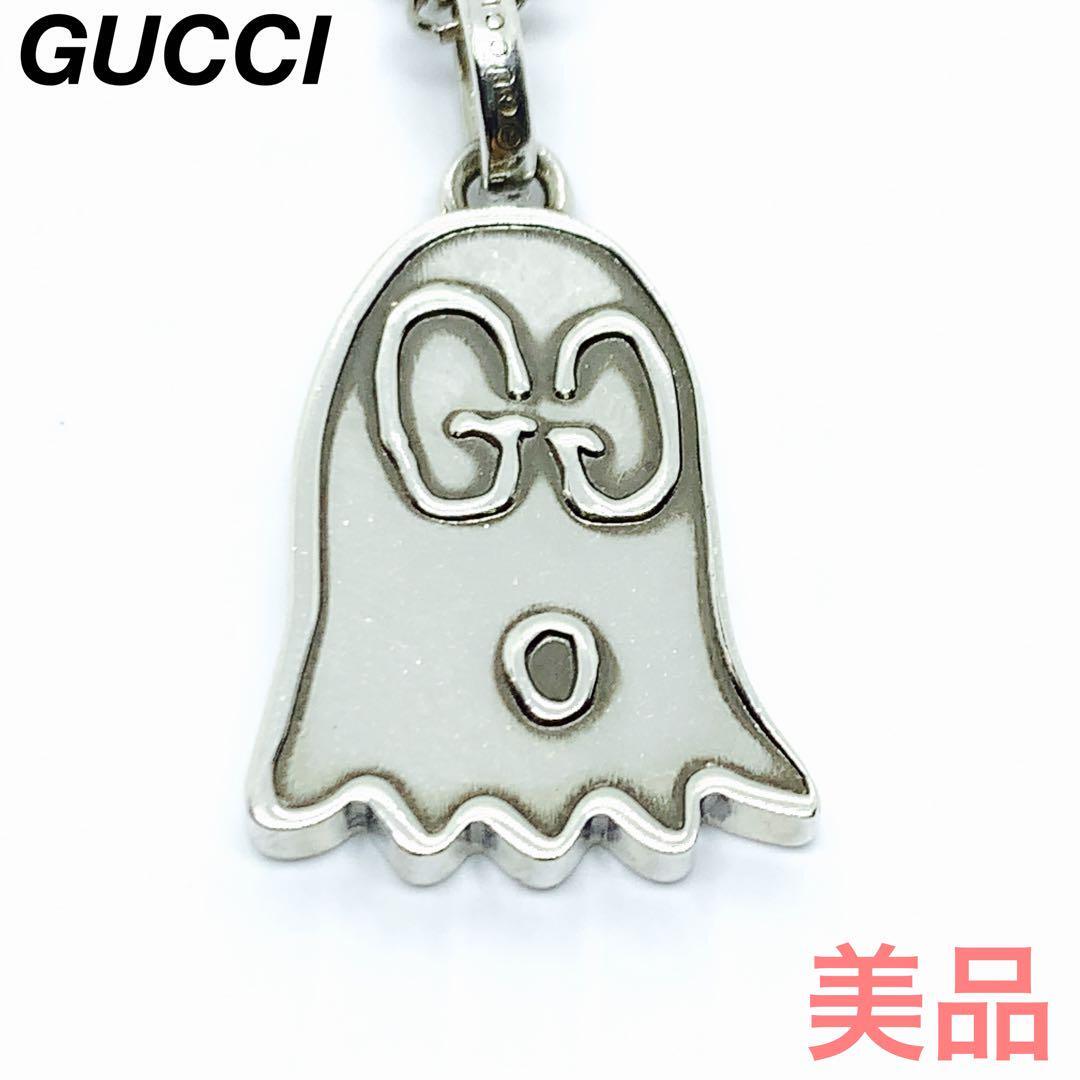 ☆美品☆GUCCI ゴースト おばけ ネックレス 38s13.