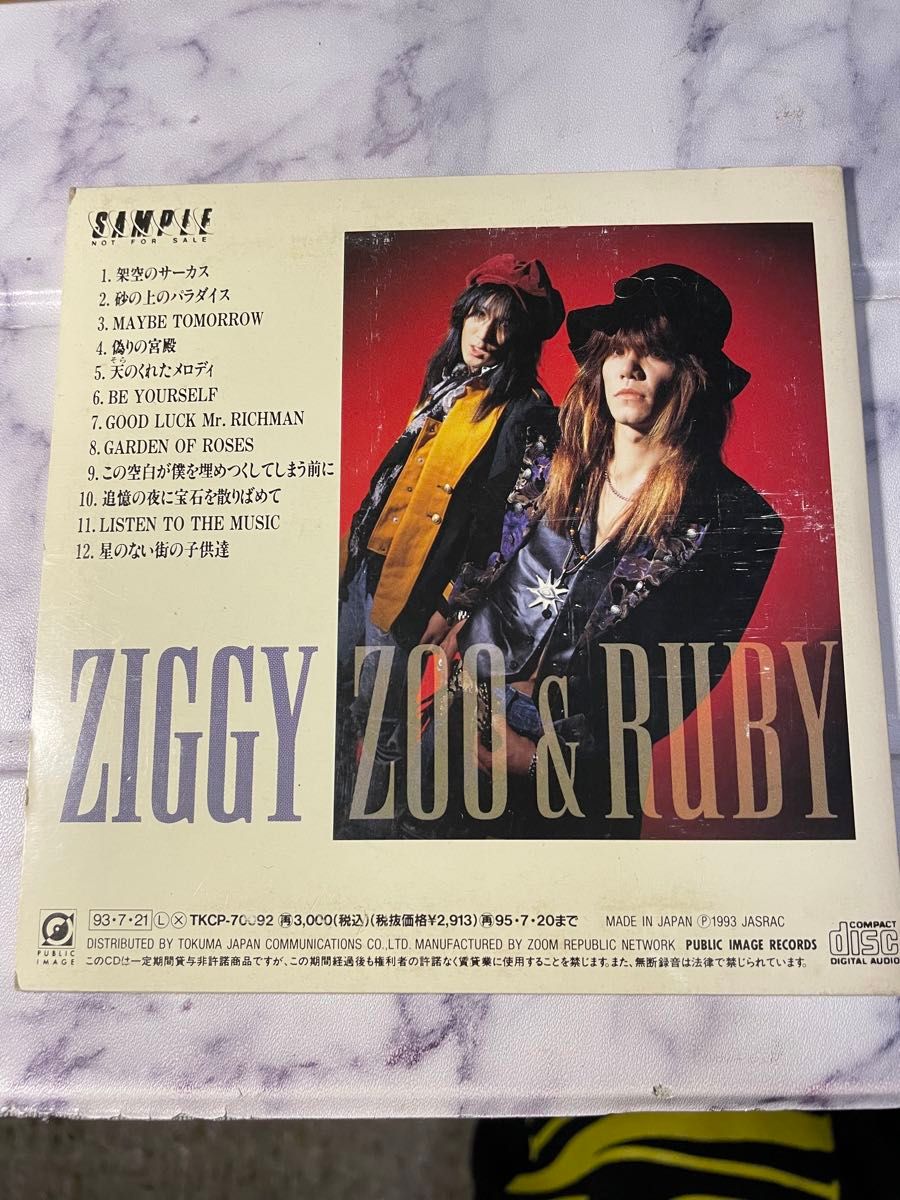 ZIGGY ジギー　ZOO&RUBY 紙ジャケ　 CD