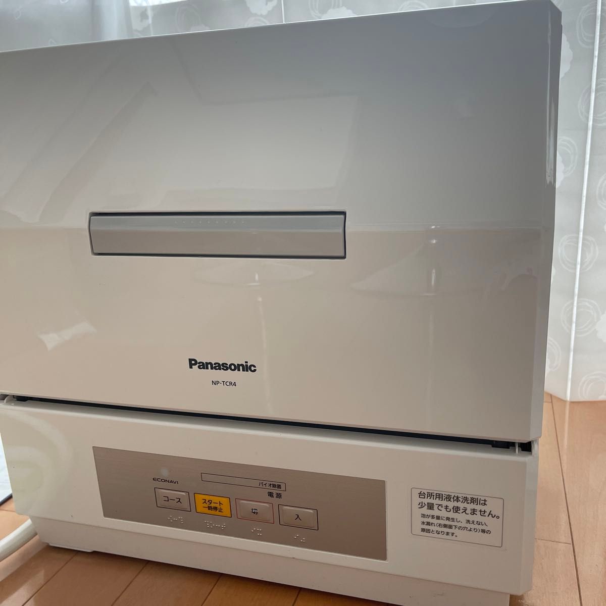 食器洗い乾燥機　NP-TCR4-W パナソニック Panasonic 食洗機 エコナビ　2021年製