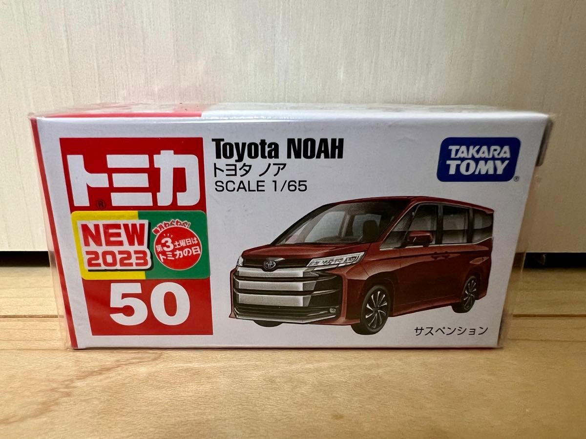 トミカ No.50 トヨタ ノア 1個