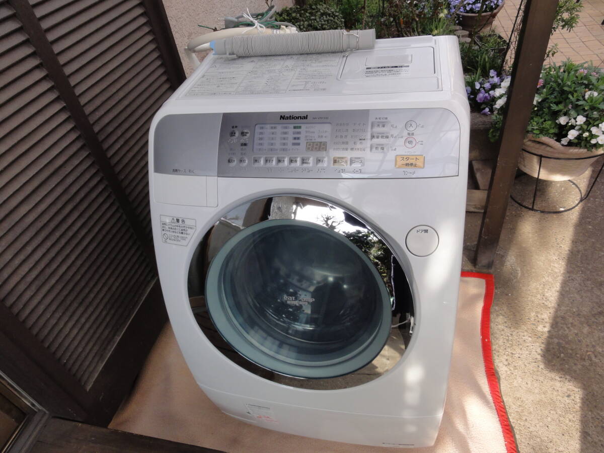 中古 動作確認済み Panasonic パナソニック ななめドラム洗濯乾燥機 NA-VR1100 9kg 2006年製 ドラム式 千葉県 直接引き取りOKの画像1