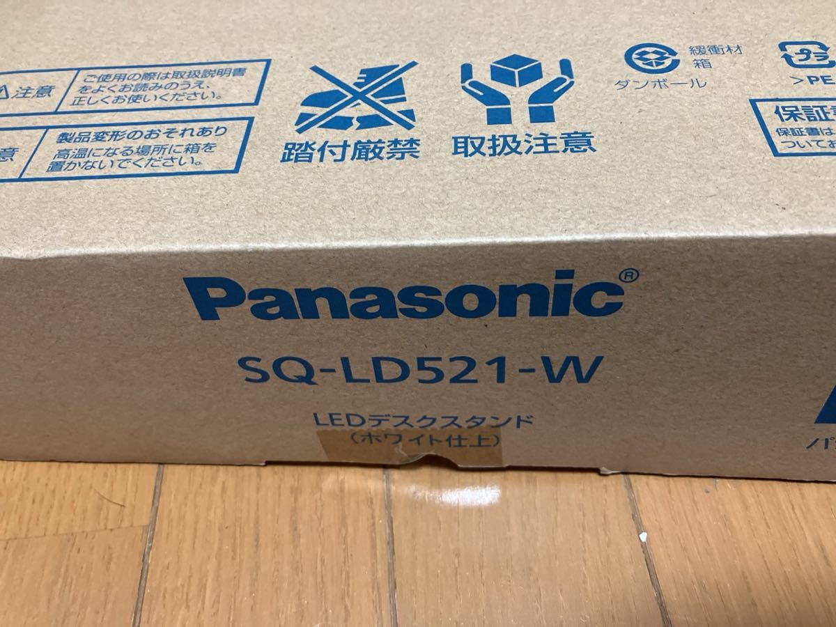 【新品】LEDデスクスタンド SQ-LD521  ホワイト 白  Panasonic パナソニック 置き型 明るい 本が読みやすい