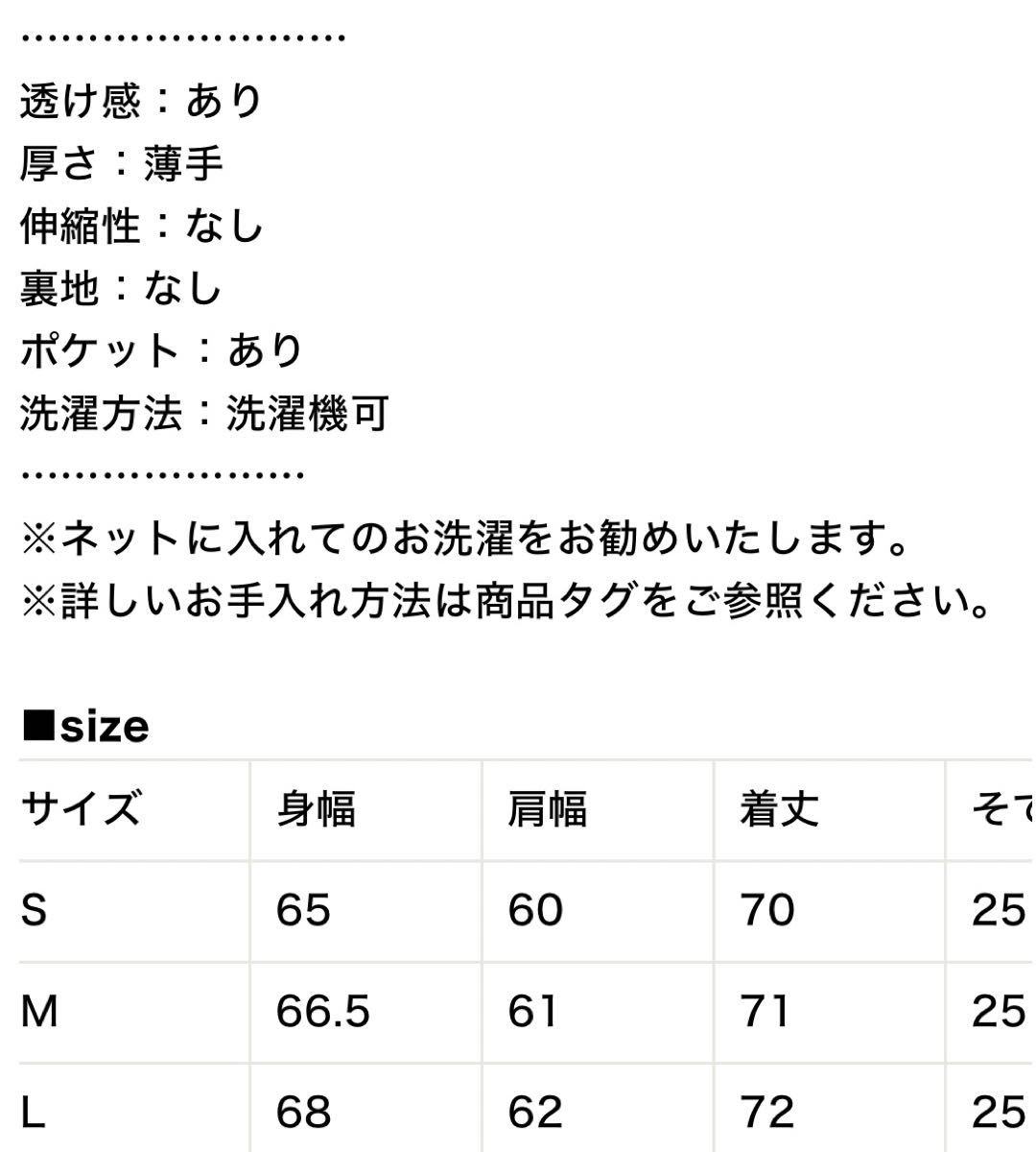 classicalelf クラシカルエルフ/楊柳バンドカラー五分袖オーバーシャツ