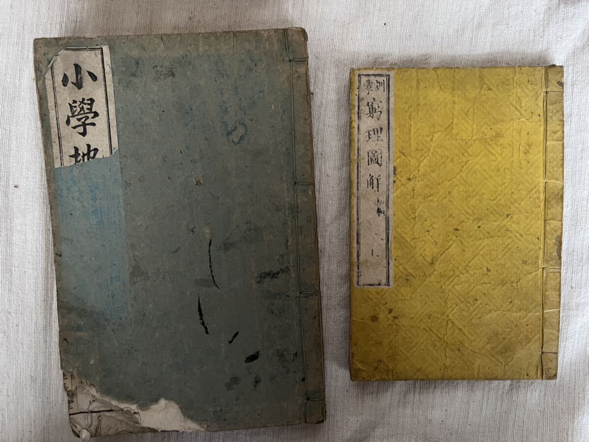 明治 和本 古文書 古本 古書 旧家蔵出し古書 まとめ 歴代御陵巡拝の栞 臺灣地誌 教科書 信濃ニ千六百年史　信濃 歴史 資料_画像3