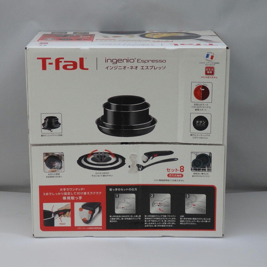 1円【未使用】T-fal ティファール/未使用品　インジニオ・ネオ エスプレッソ セット8　ガス火専用/L16399/41_画像5