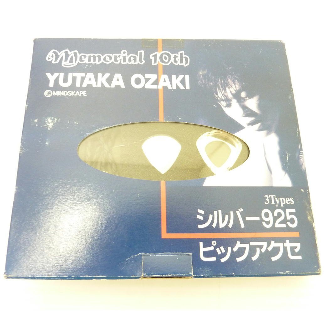 1円【一般中古】 YUTAKA OZAKI ピックアクセサリー ブレスレットタイプ シルバー925/88の画像1