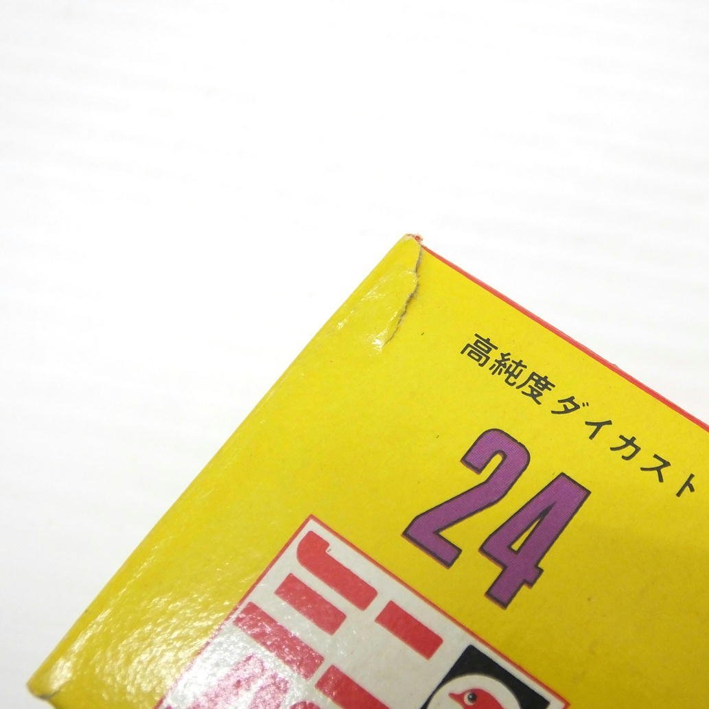 1円【一般中古】SHINSEI シンセイ/MINI POWER 3点セット/88_画像8