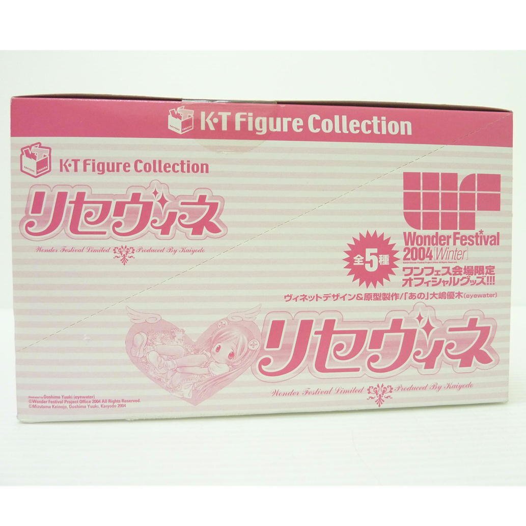 1円【未使用】TAKARA タカラ/リセヴィネ ワンフェス会場限定オフィシャルグッズ K・TFigureCollection/88の画像3