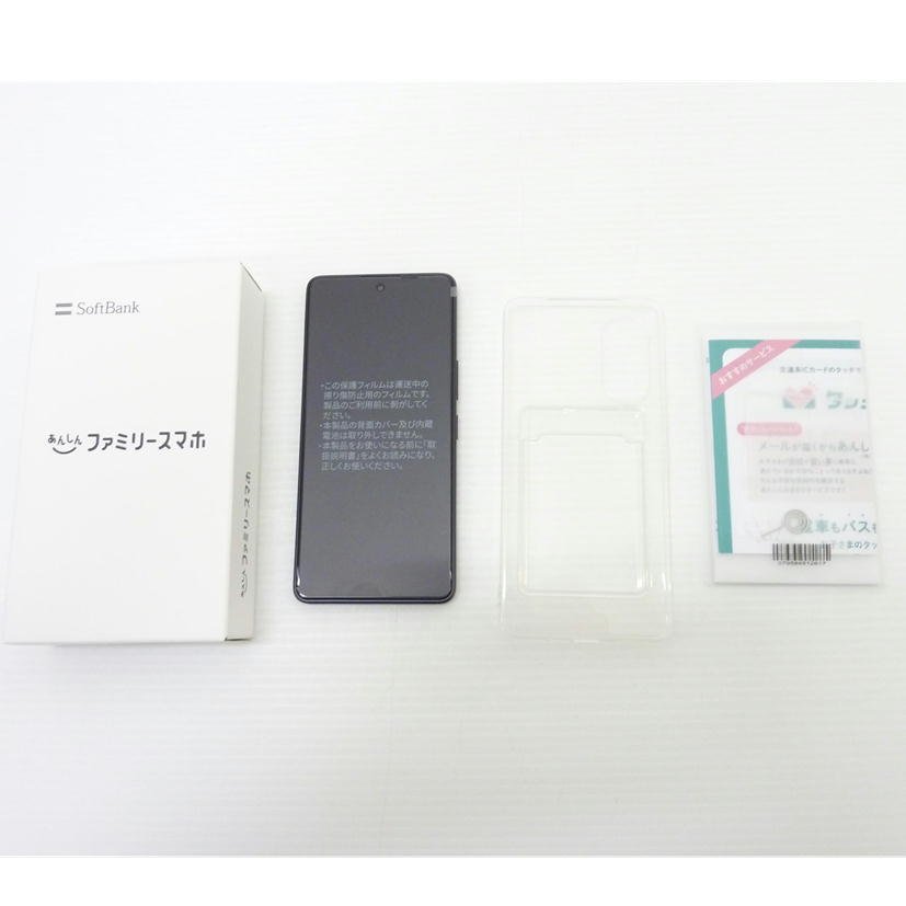 1円【美品】 /ファミリースマホ　softbank　128GB/A303ZT/88_画像1