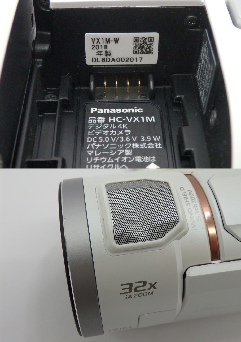 1円【ジャンク】Panasonic パナソニック/ビデオカメラ ※要詳細確認/HC-VX1M/77の画像8