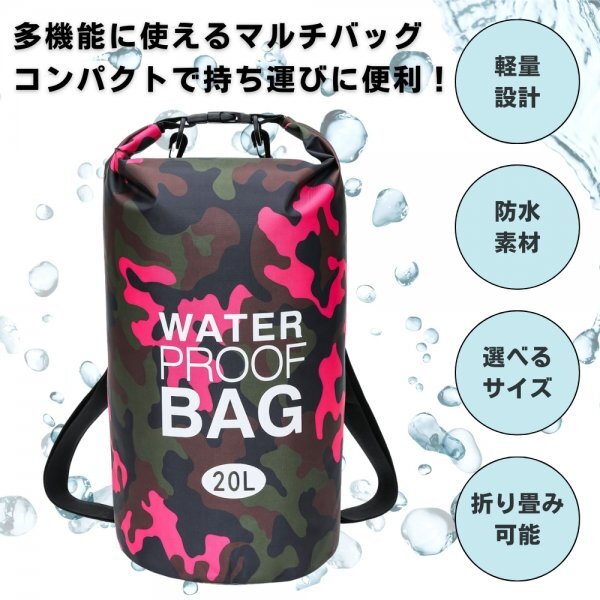 ウォータープルーフバッグ 防水バッグ オレンジ 10L ショルダー 防災 レジャー プール スイミング マリンスポーツ アウトドア キャンプ 海の画像3