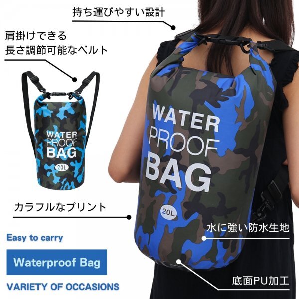 ウォータープルーフバッグ 防水バッグ グリーン 20L リュック 防災 レジャー プール スイミング マリンスポーツ アウトドア キャンプ 海 川_画像4