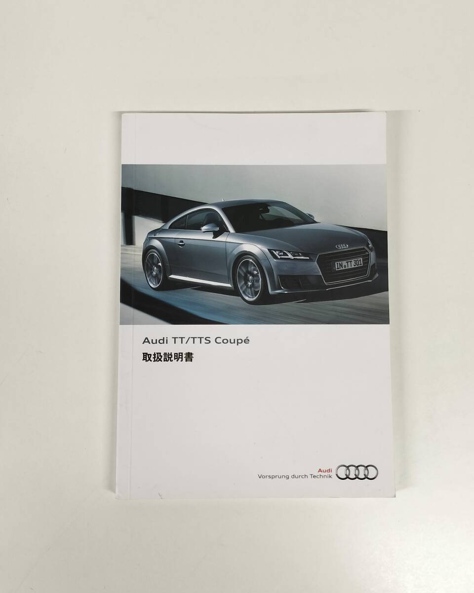 ★Audi アウディ★Audi TT/TTS Coupe 取扱説明書 平成27年7月発行 OWNER'S MANUAL INSTRUCTION FOR Audi TT/TTS Coupeの画像1