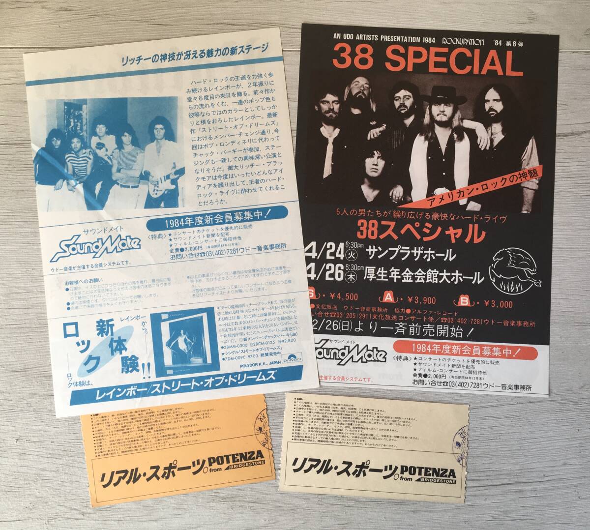  ticket 2 sheets attaching RAINBOW 1984 concert pamphlet Flyer 2 kind 