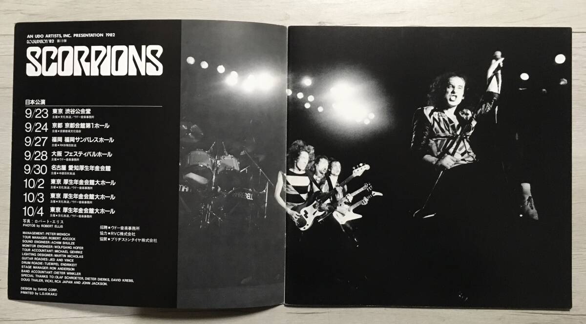  ticket attaching SCORPIONS 1982 JAPAN TOUR pamphlet 