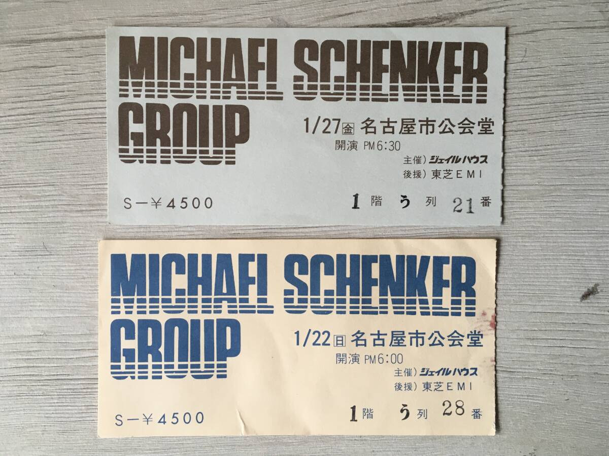 チケット付き　THE MICHAEL SCHENKER GROUP 84年 コンサートパンフレット_画像1