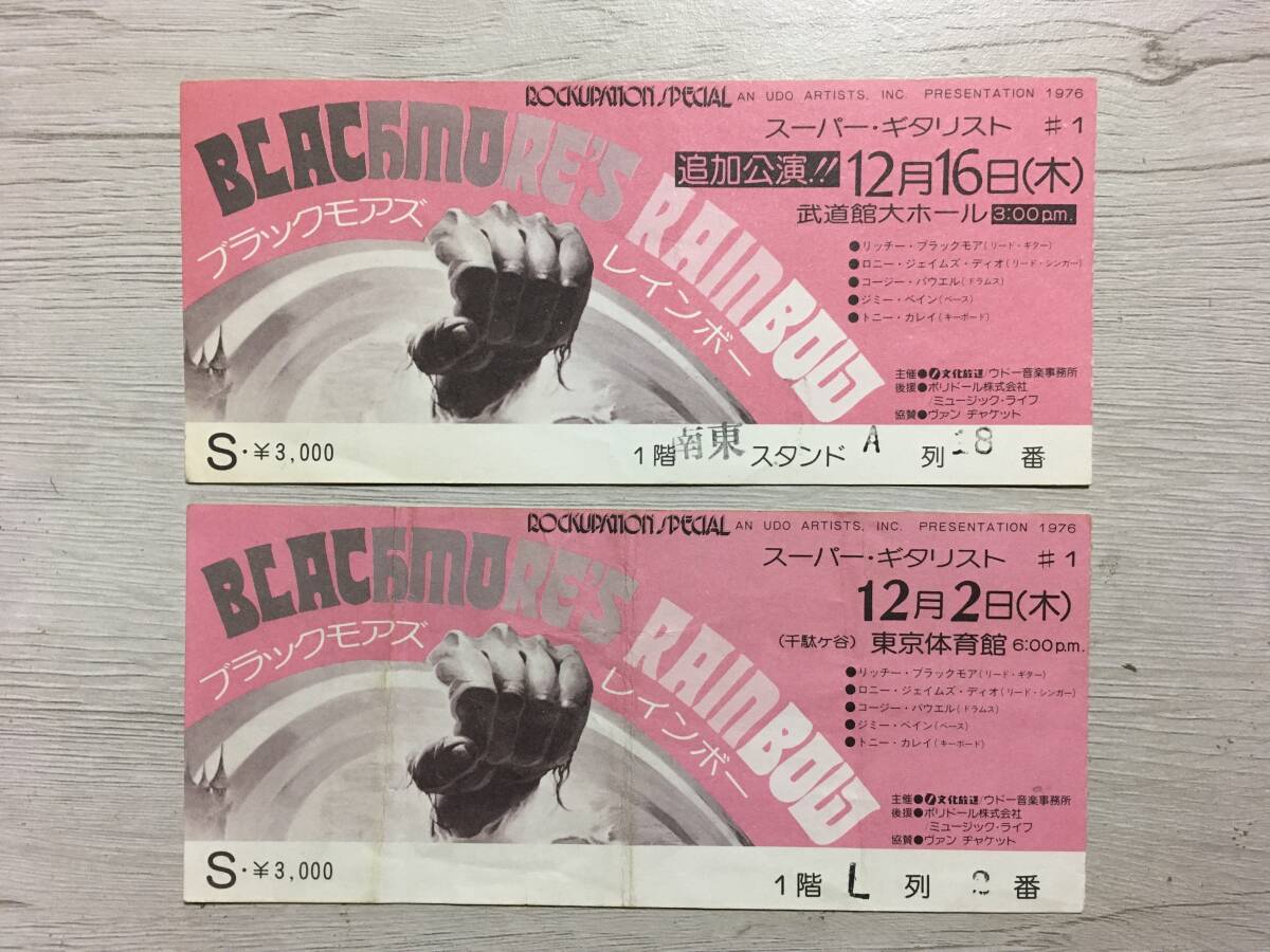  ticket 2 kind attaching RAINBOW 1976 concert pamphlet 