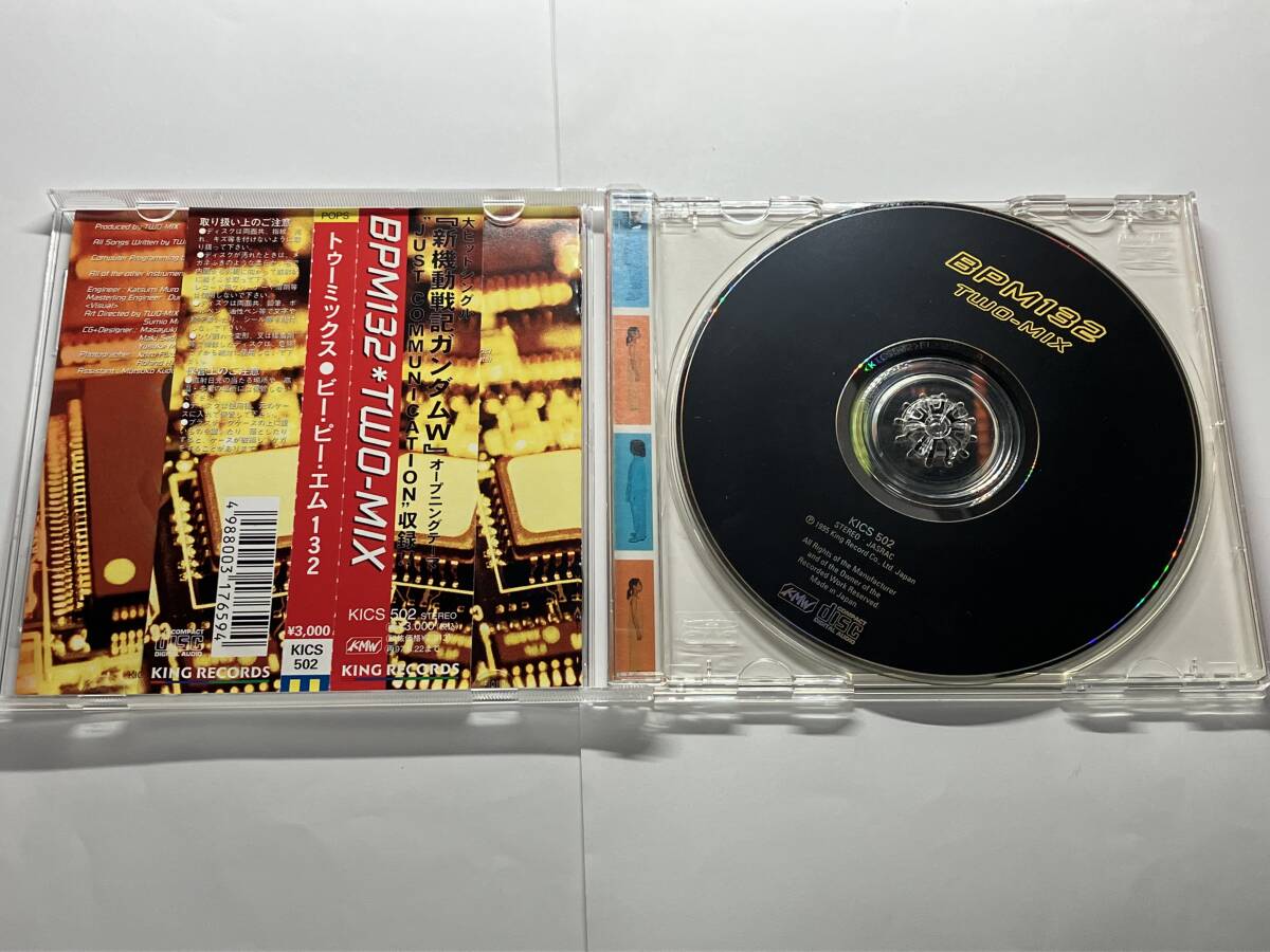 Tow-Mix　CD　BPM132_画像3