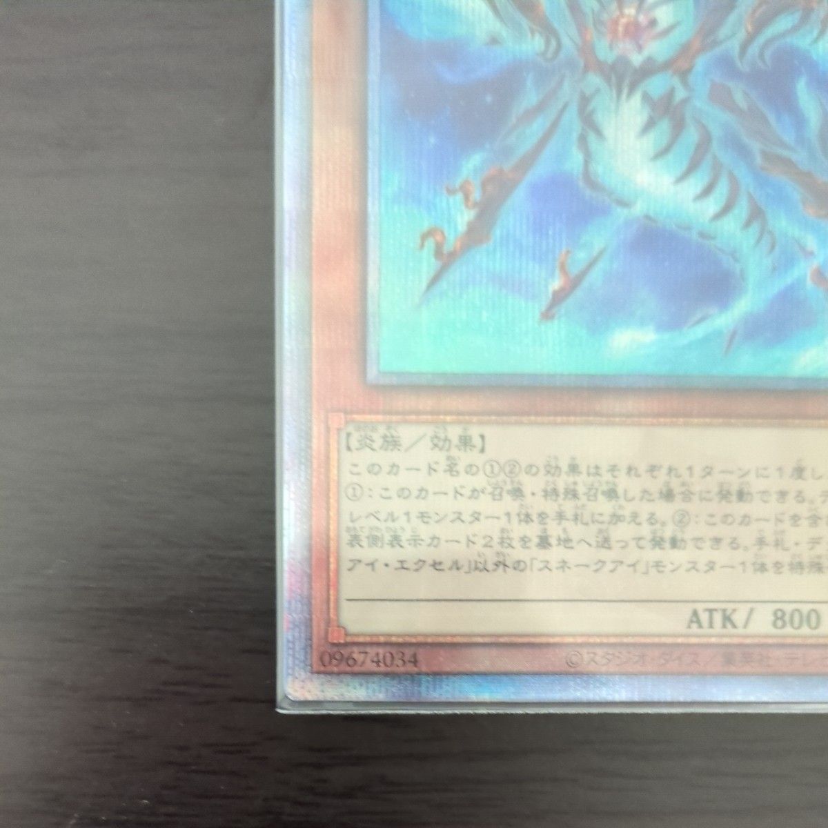 遊戯王 スネークアイ・エクセル 25thシークレットレア|Yahoo!フリマ 遊戯王 スネークアイ・エクセル 25thシークレットレア|Yahoo!フリマ