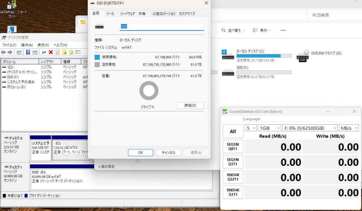 外付けSSD 64TB 開封点検済 ポータブルSSD 64テラバイト 外付けハードディスク USB3.1 TYPE-C 赤_画像5