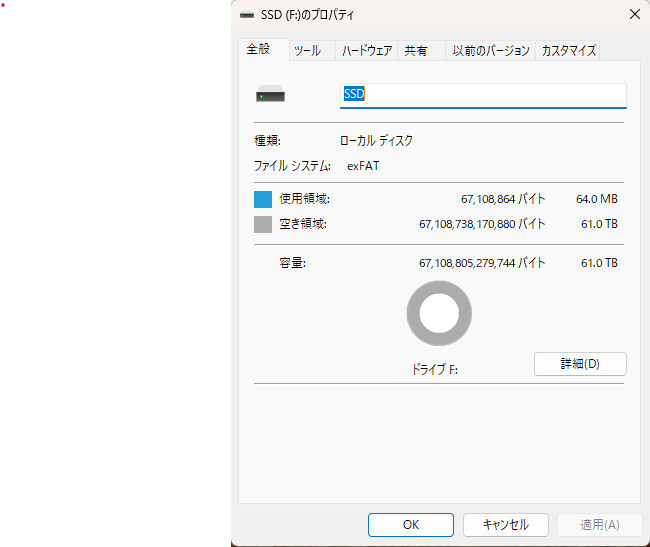 外付けSSD 64TB 開封点検済 ポータブルSSD 64テラバイト 外付けハードディスク USB3.1 TYPE-C 赤_画像4