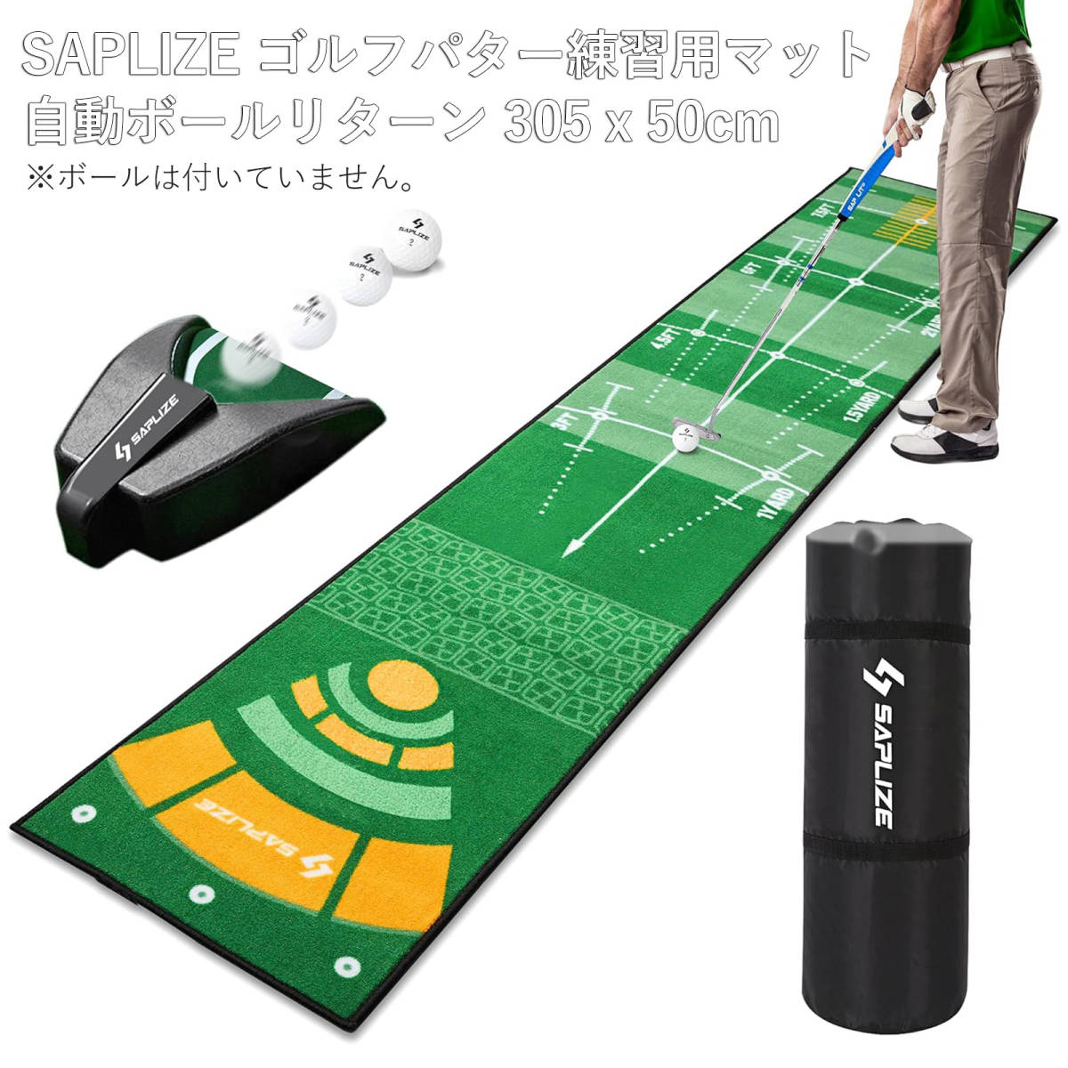 ゴルフ マット Saplize セープライズ ゴルフ パター 練習 マット 自動ボールリターナー付き 滑り止め 50*305cm_画像1