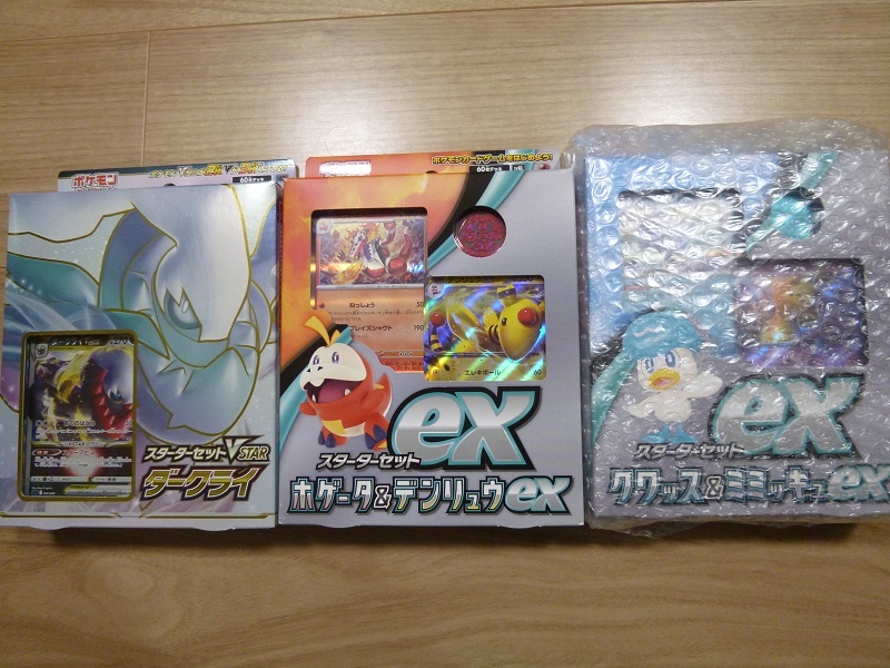 ポケモンカード　スターターセット　ダークライ、ホゲータ＆デンリュウex、クワッス＆ミミッキュex　未開封品_画像1