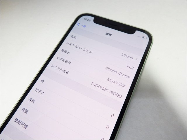 美品 SIMロック解除済◆Apple アップル iPhone 12 mini ［MGAP3J/A］64GB グリーン au判定○ バッテリー100％の画像3